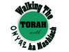 Copy Of Walking The Torah With Yahusha Ha Mashiach Image